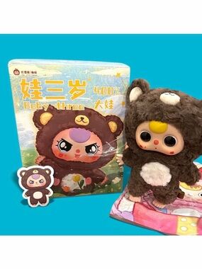 Baby Three 400% Big Baby Brown Bear Plush Collectible